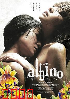 无限纯白的你：色彩之恋