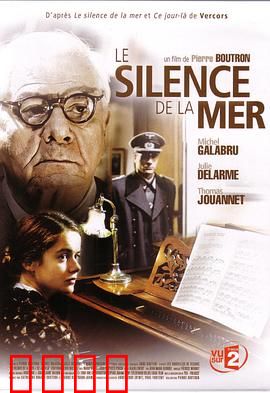 沉静如海：无声的告白