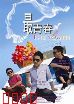 我未成年：少女的迷途与觉醒