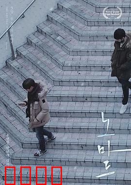 爱要往哪走：当爱情遇上十字路口