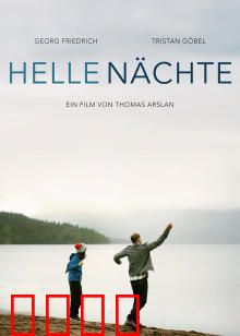 明亮的夜：父子北极光之旅