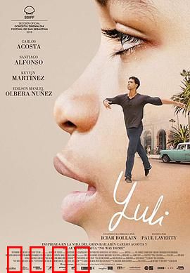 尤利：黑暗中的抉择