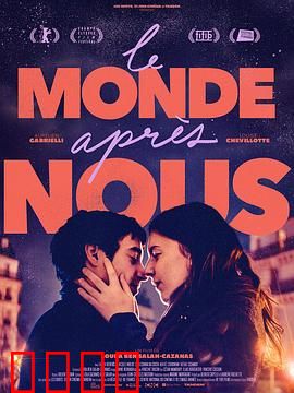 我们之后的世界：人类终章