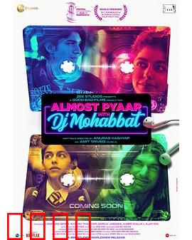 情人们：不伦之恋