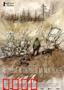 渺生一页：青春迷途