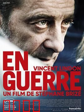 开战：抗争之路的代价