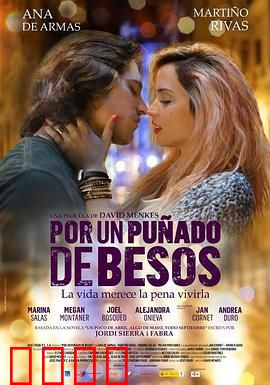 极少数的吻：遗憾与救赎