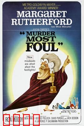 最卑鄙的谋杀：密室反转之谜