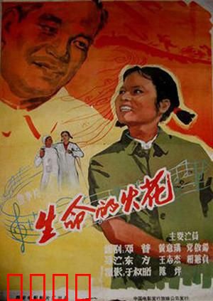 生命的火花：逆转命运的七秒