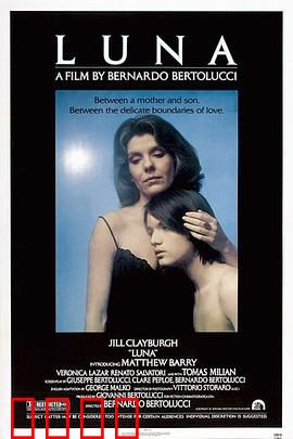 月神：父与子的传承