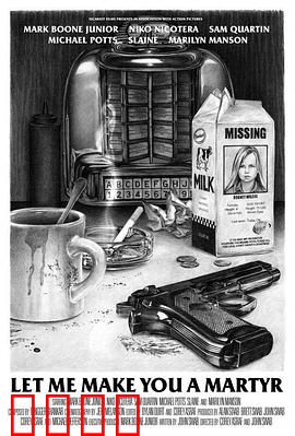 殉道者杀手：信仰的背叛