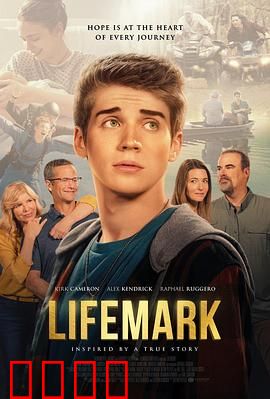 生命印痕：印记之秘