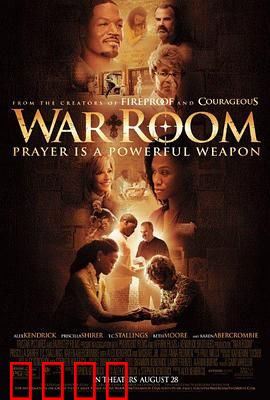 战争房间：祷告的战场