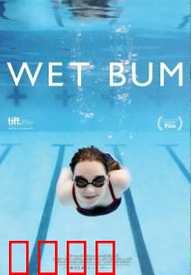 潮湿青春：雨夜青涩回忆