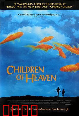 小鞋子：童真与梦想的奔跑