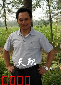 天职2012：医者仁心