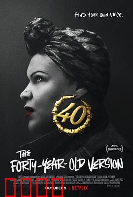 女人四十玩说唱：中年追梦，节奏人生