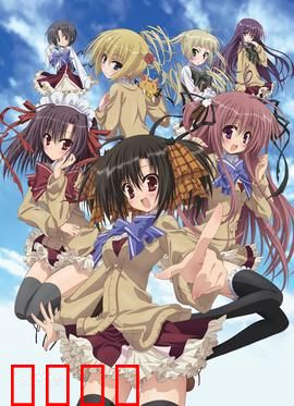 公立海老栖川高校天闷部：天文部的爆笑日常