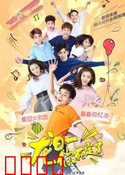 龙日：龙王觉醒之日