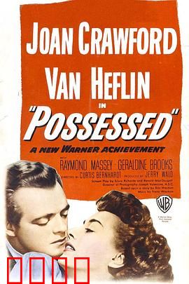 作茧自缚：数字囚笼