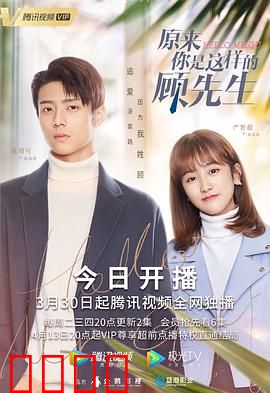 原来你是这样的顾先生：霸道总裁的温柔乡