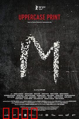 大写的印刷体：字里行间的秘密