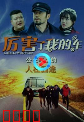 厉害了我的车：智能逆袭