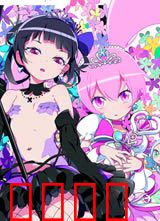 六心公主：觉醒的第六心