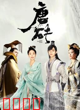 唐砖超甜番外：甜宠升级结局圆满