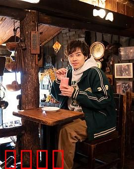 恋上纯喫茶1：纯喫茶之恋