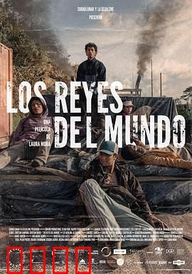 世界之王：黑帮教父的权谋之路