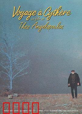 塞瑟岛之旅：寻找归途的寓言