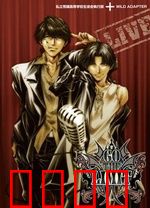 私立荒矶高等学校生徒会执行部：学霸会长的日常