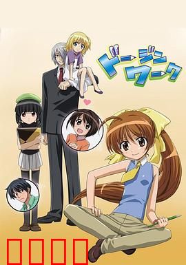 同人WORK：创作之魂