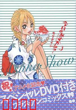 今天的明日香 OAD：日常治愈篇