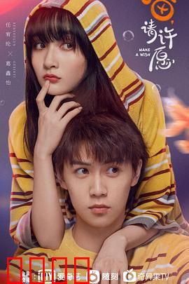 喵，请许愿：猫的报恩