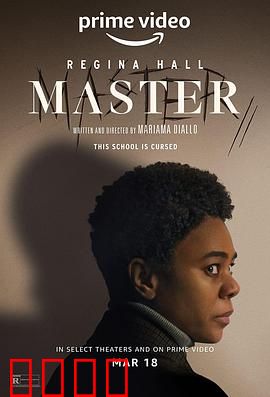 大师2022：武道传承