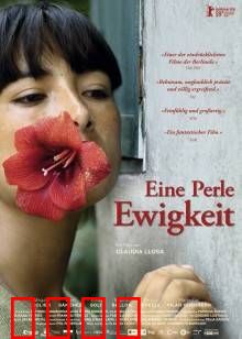 伤心的奶水：恐惧的传承