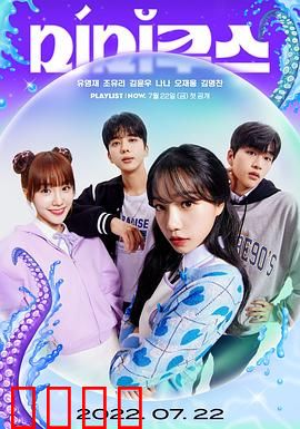 模仿章鱼：深海伪装大师