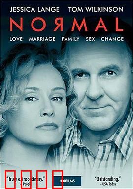 亲密风暴：婚姻与灾难