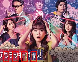 世界上最倒霉的女人：悲催人生