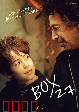 27号集装箱：深海噩梦