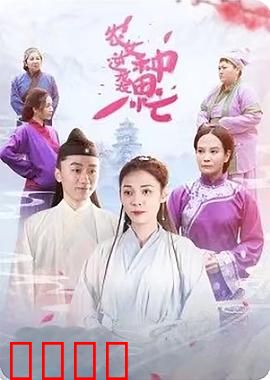 农女逆袭种田忙：从零开始建农场