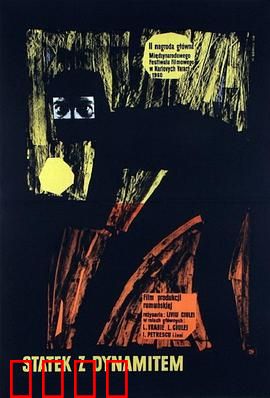 多瑙河之波：水手英雄战火情