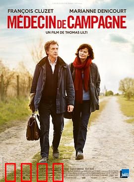 乡村医生：雪夜出诊的荒诞遭遇