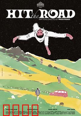 同车异路：命运交叉点