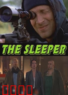 催眠者：操控人心的暗网