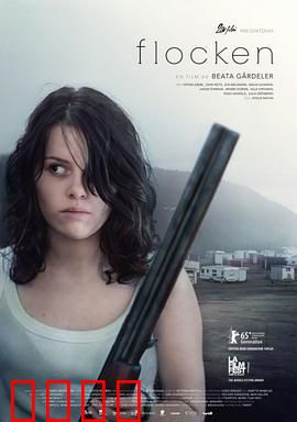 共犯效应：罪恶联盟