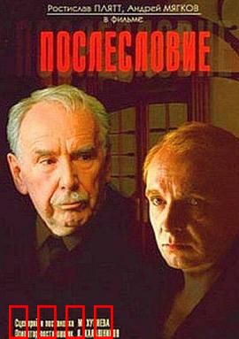 后记：生命最后的篇章