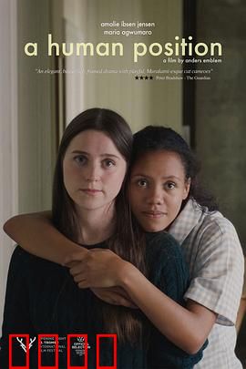 人类的位置：存在之问